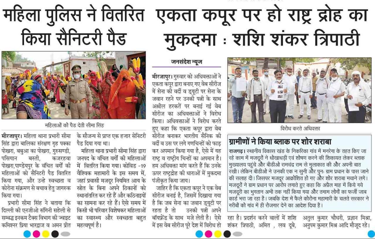 Sanitary pad distribution