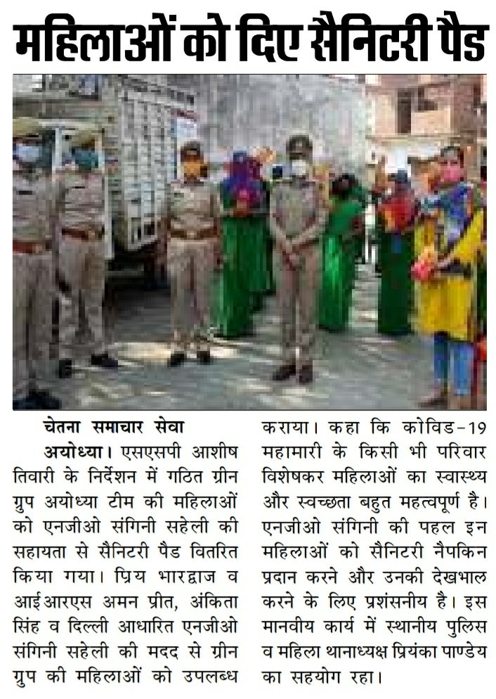 Sanitary pad distribution