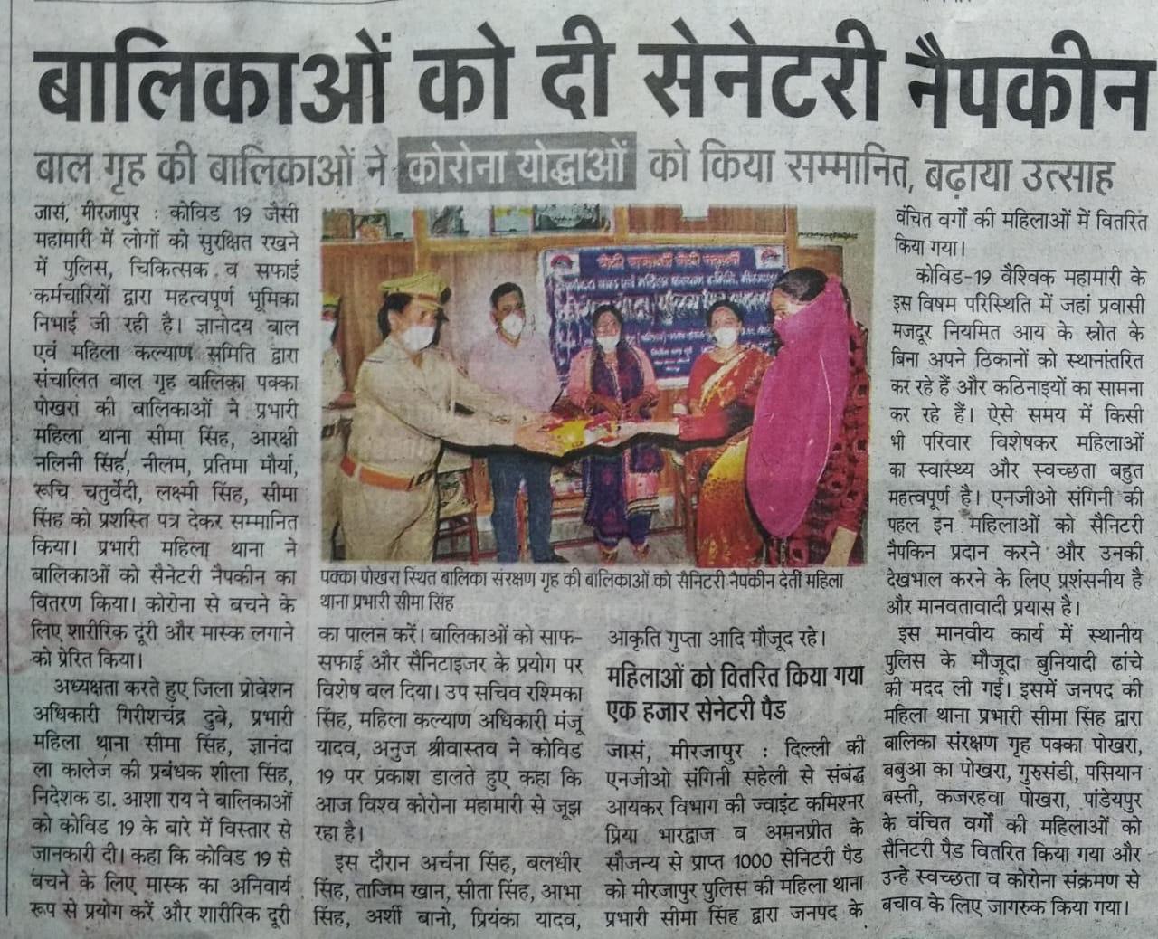 Sanitary pad distribution